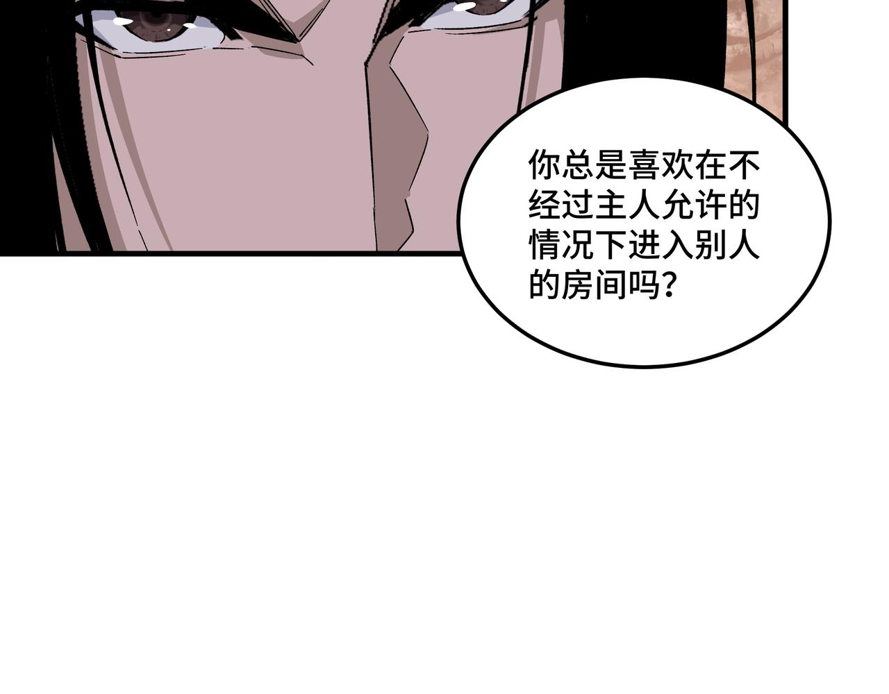 第173话 夺权27