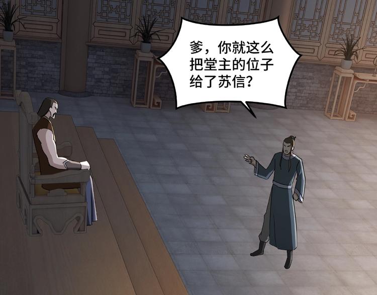 第23话 广结善缘100