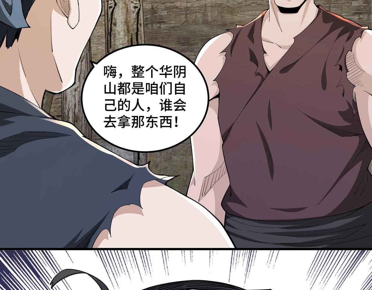 第85话 上官家事114