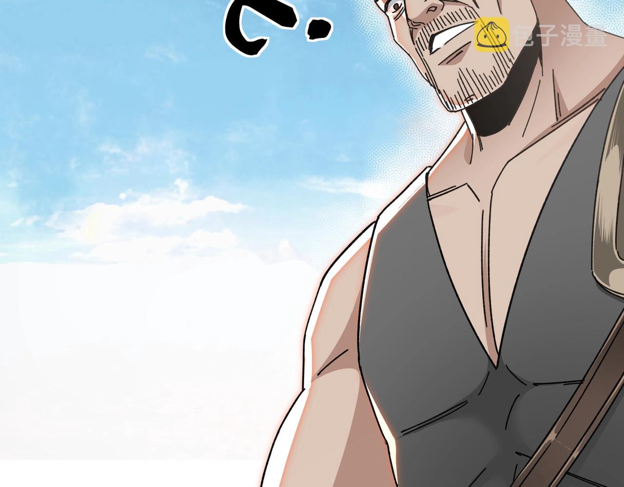 第78话 燕皇实力8