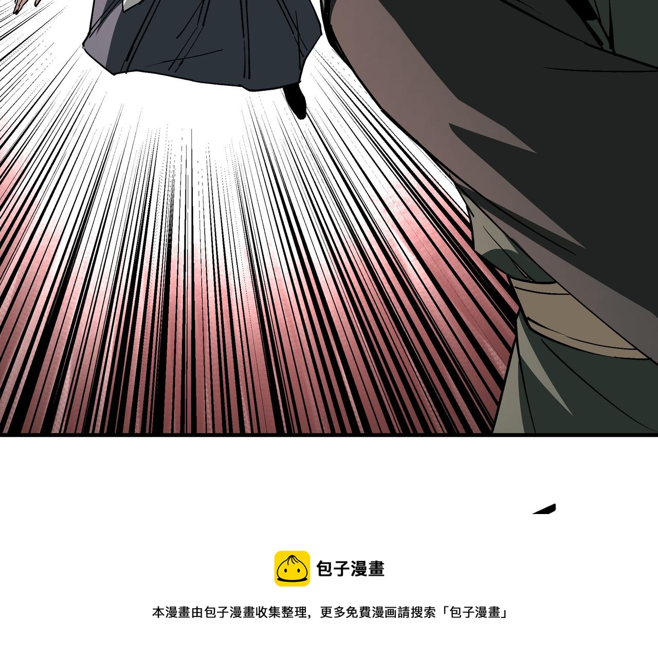 第242话 盛京城的规矩60