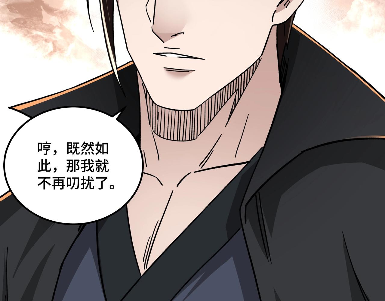 第84话 上官彦卿50