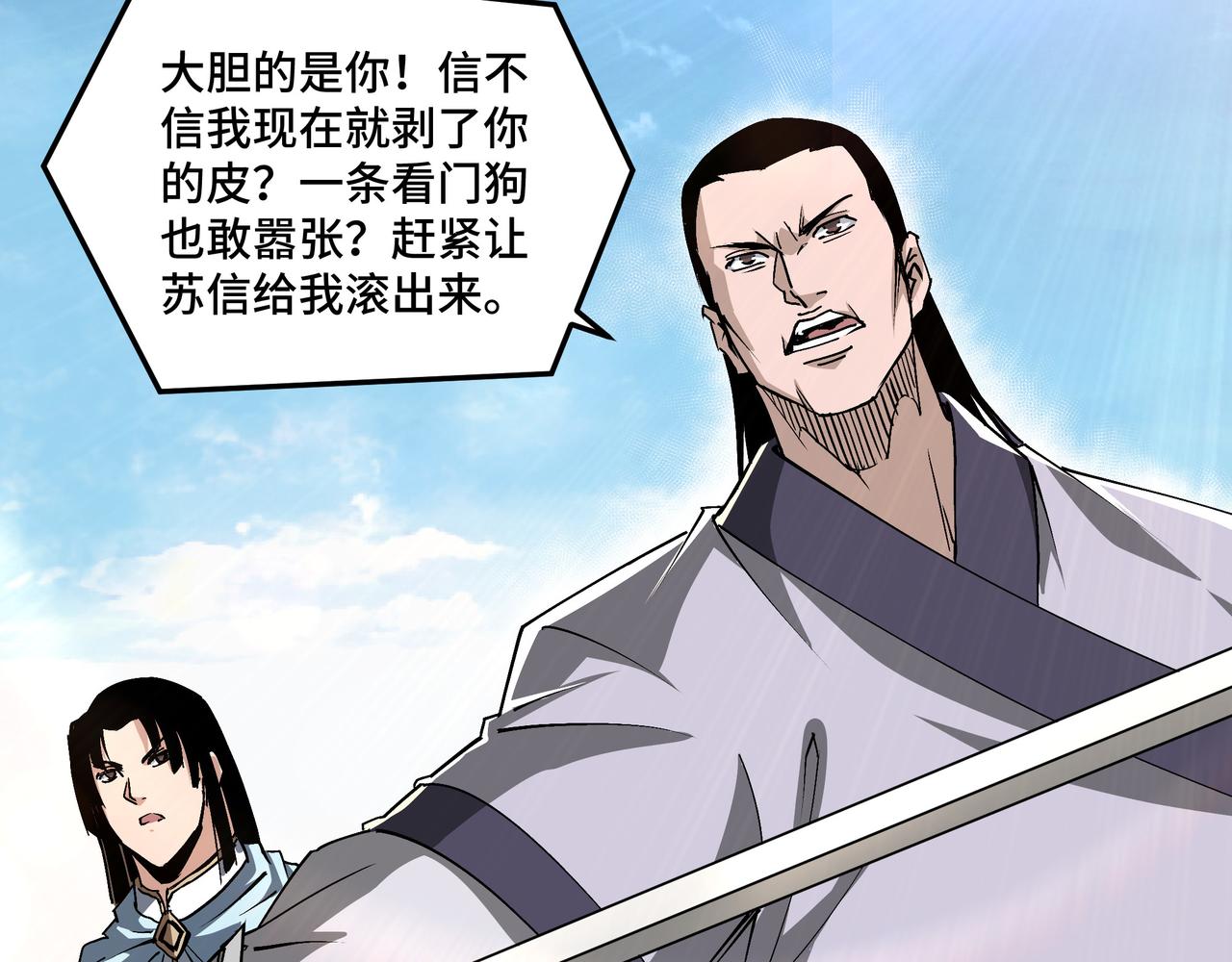 第165话 上门要人11