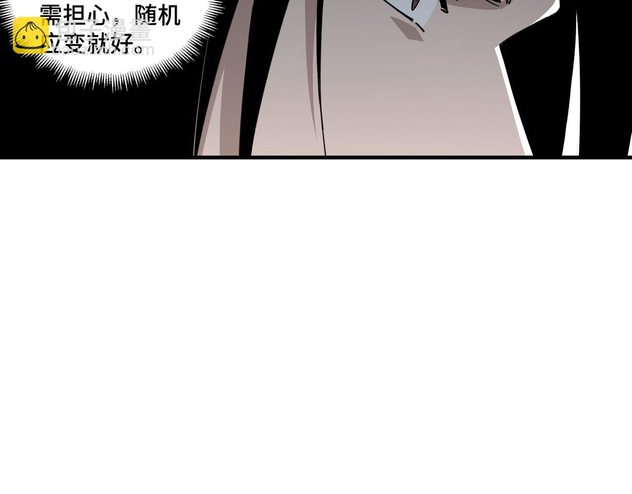 第120话 夏侯长青9