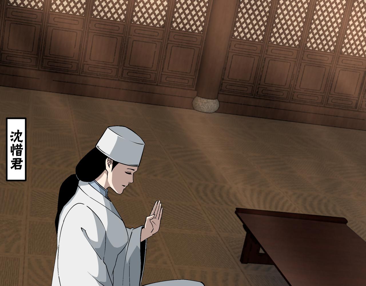 第197话 将计就计48