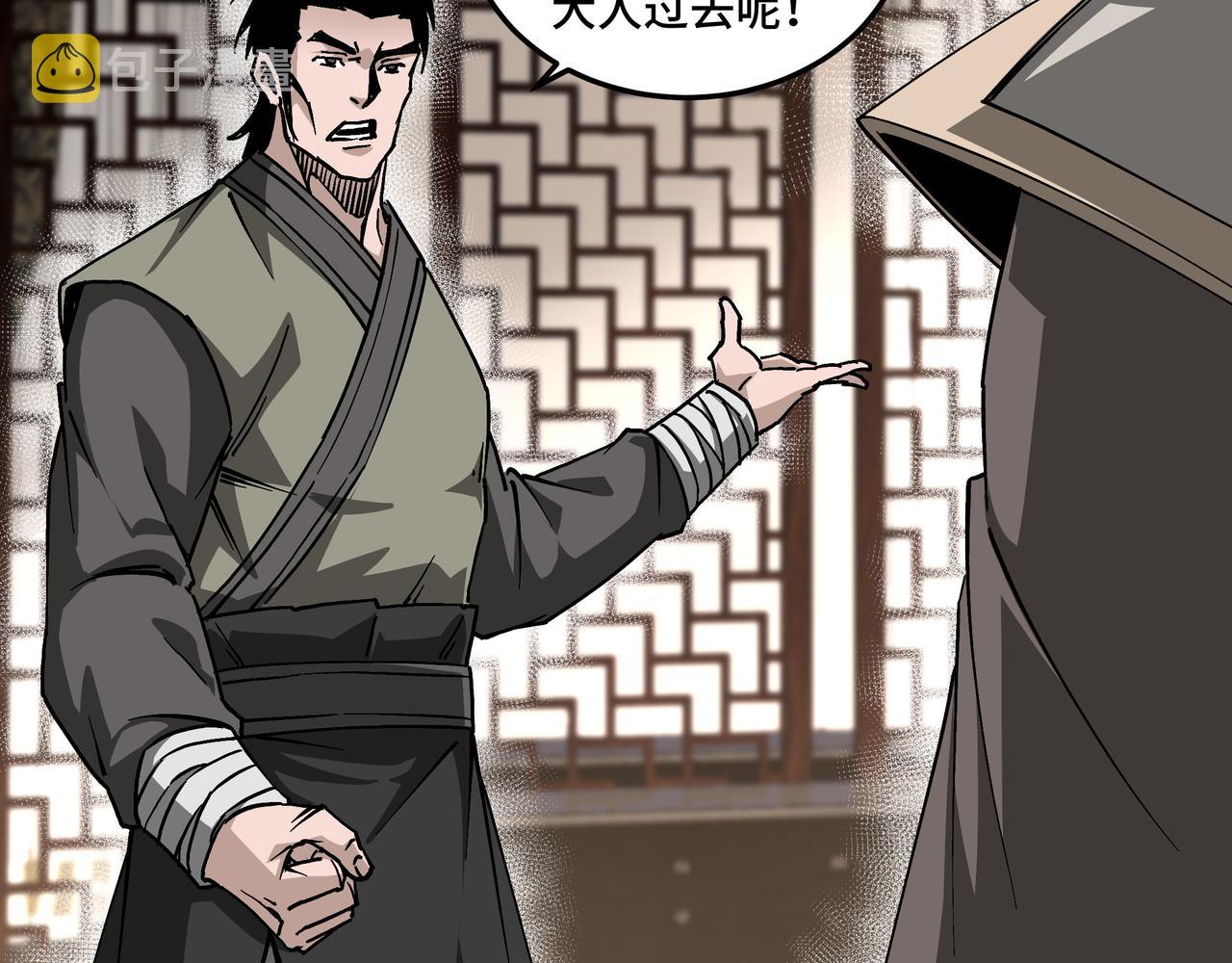 第139话 问罪19
