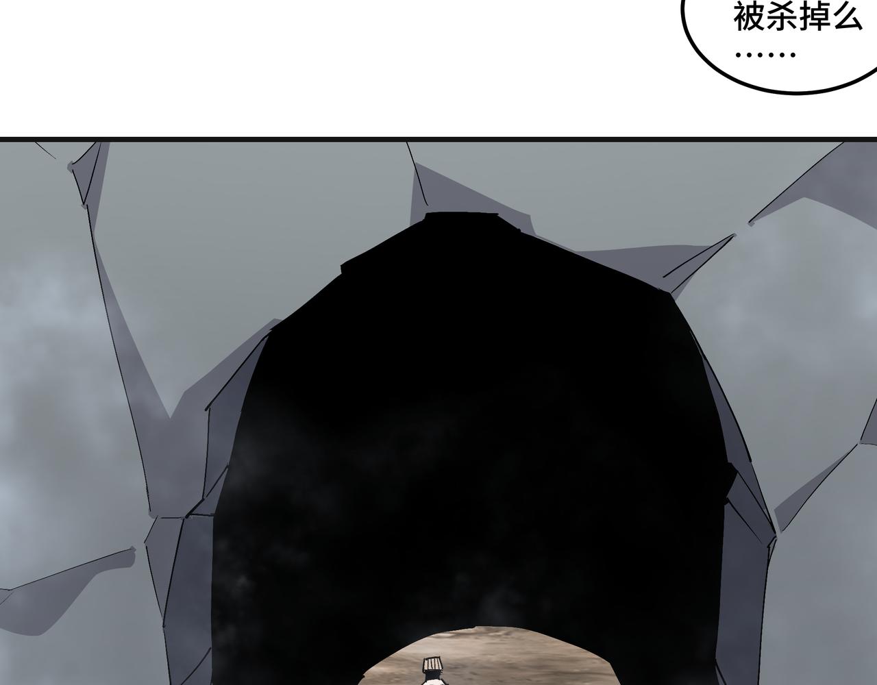 第261话九叶仙灵草54