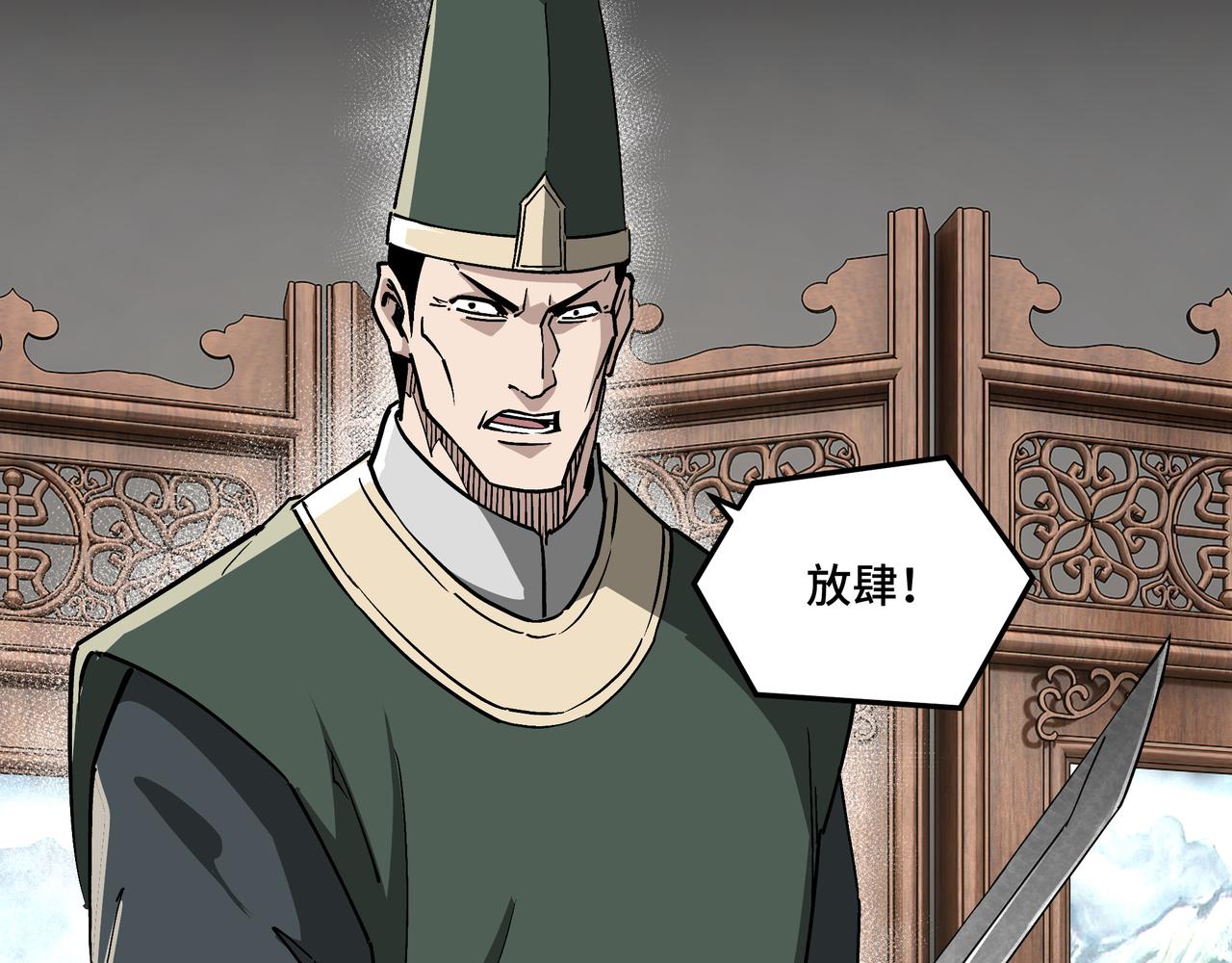第228话 逼迫44