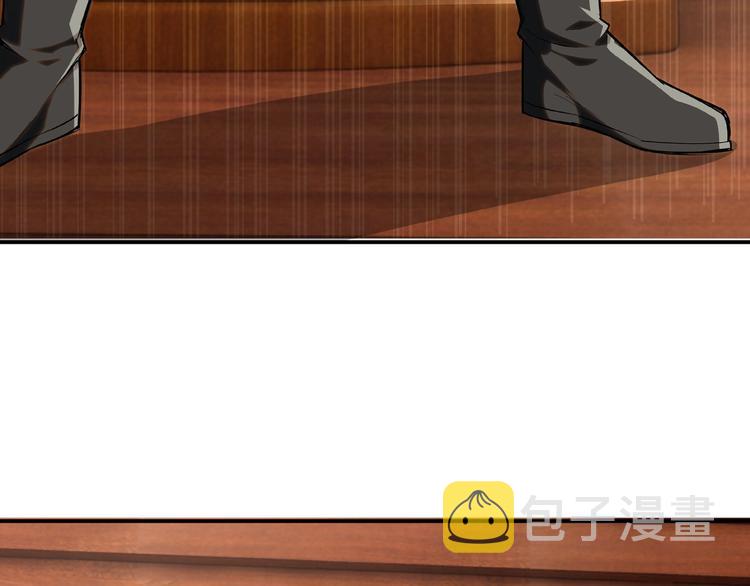 第7话 你就是戴冲?55