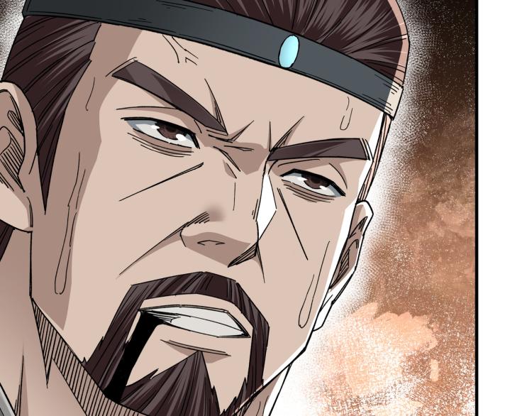 第107话 铁瑶花45