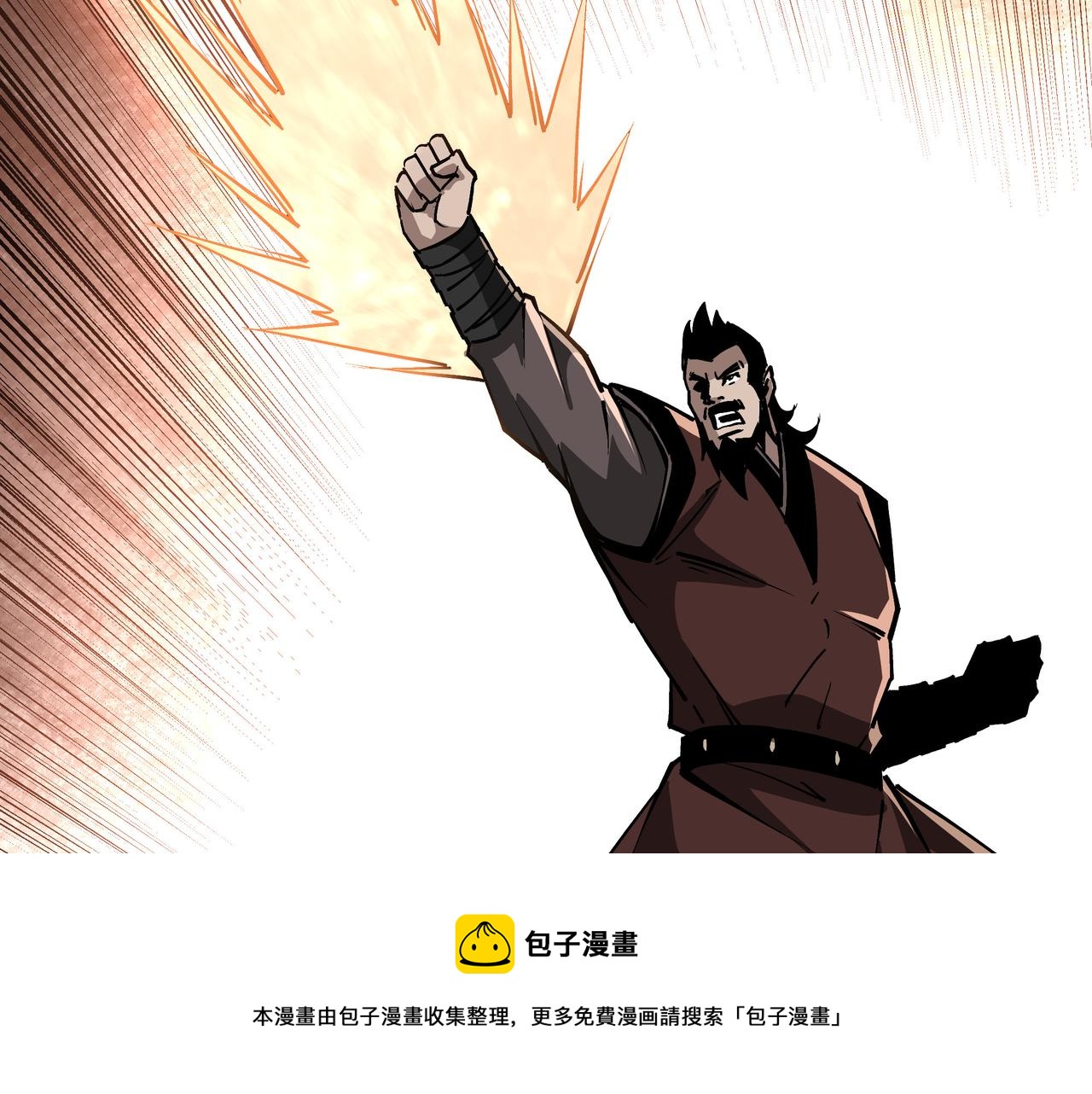 第235话 拆穿44