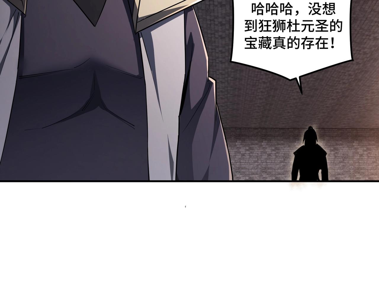 第48话 拈花一笑75