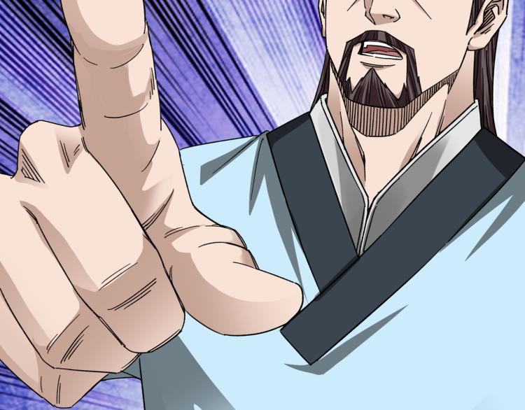第106话 讨要公道56