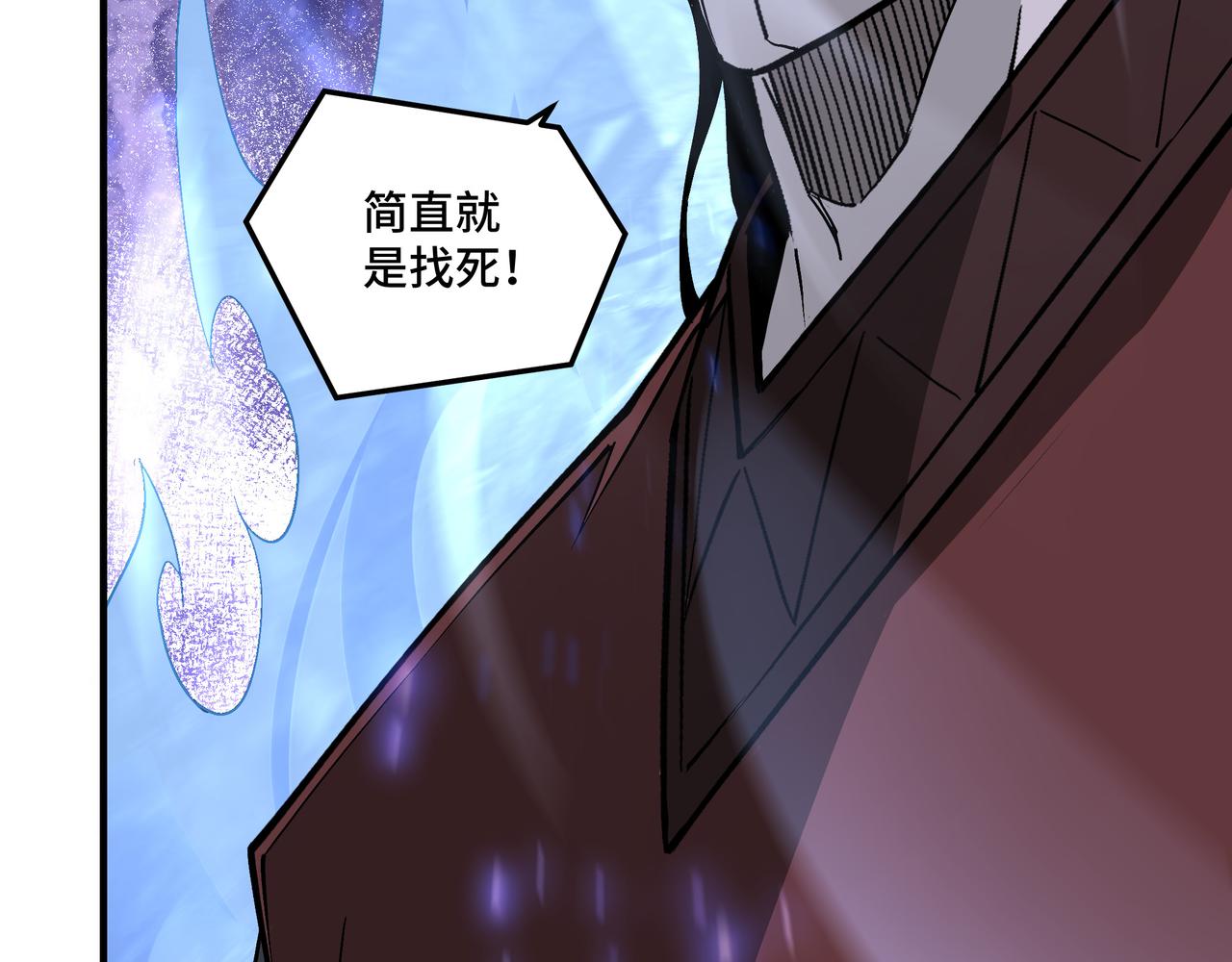 第237话 武德星君57