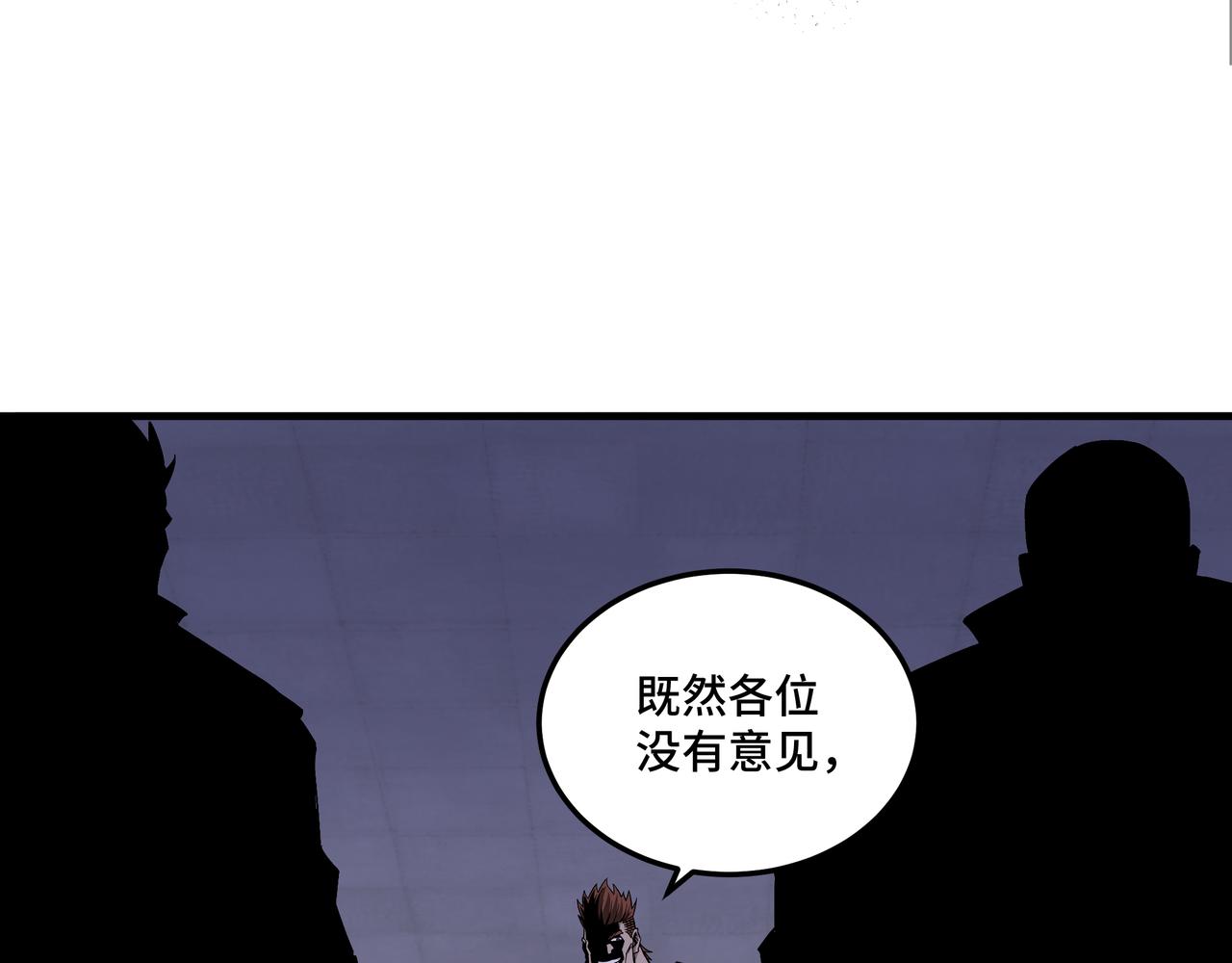 第194话 晋升90