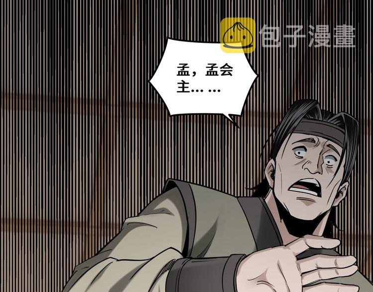 第35话 杀伐果断94