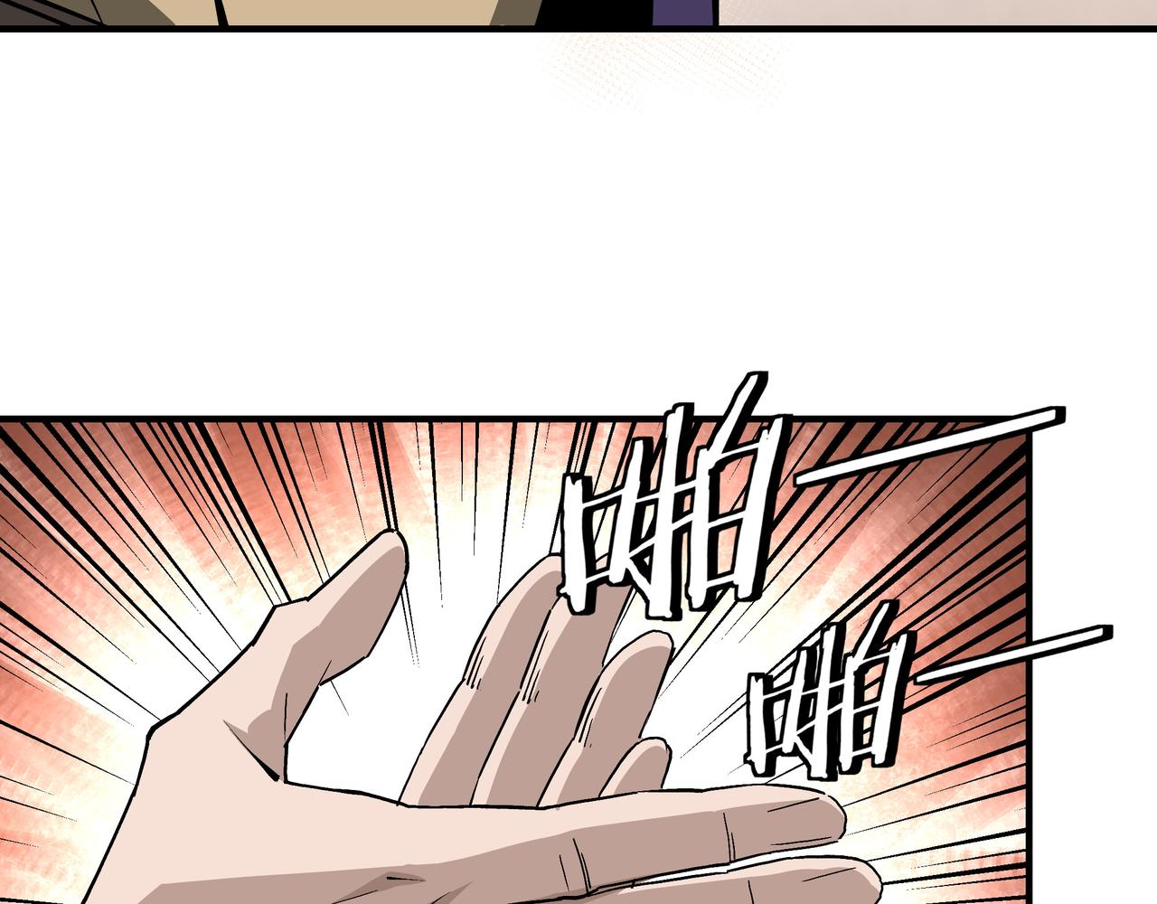 第213话 什么是剑？45