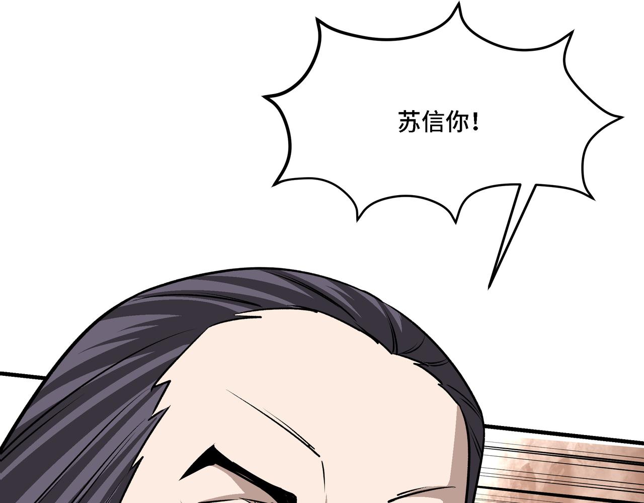第315话 第一战94