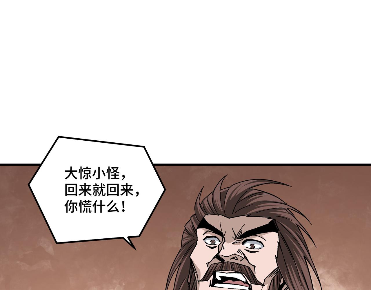 第139话 问罪6