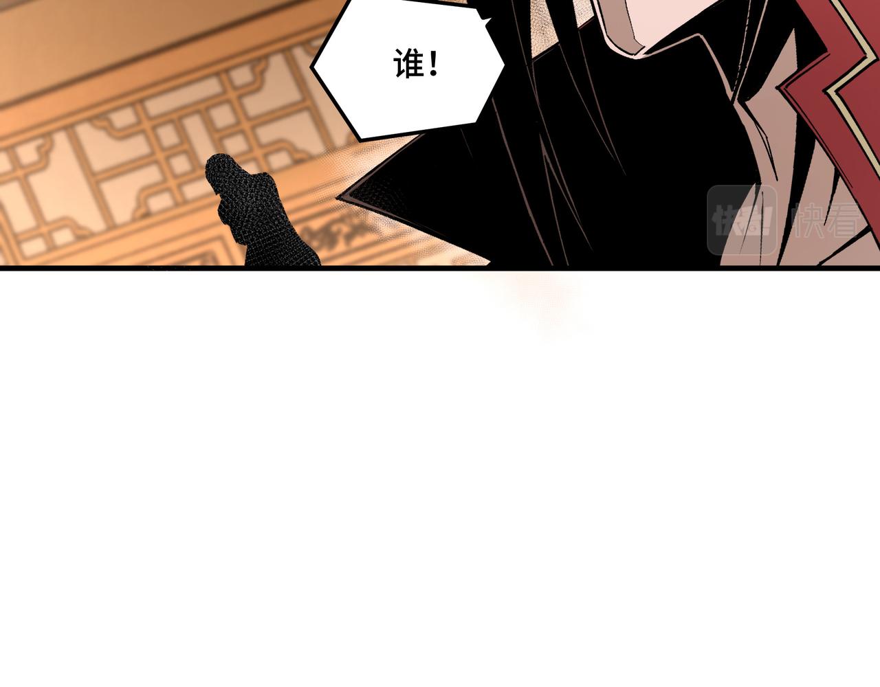 第173话 夺权19