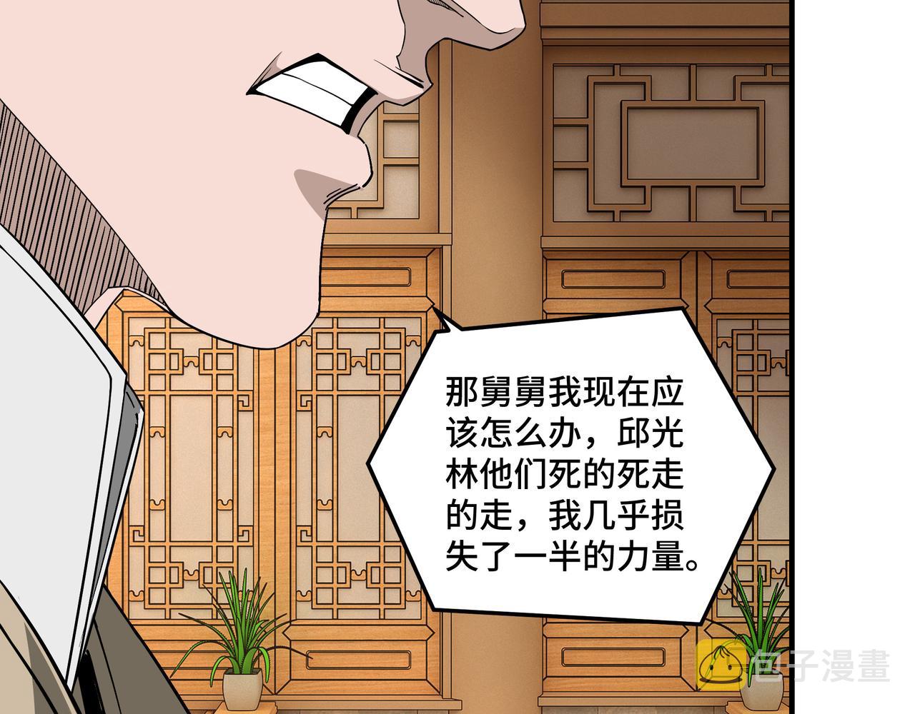 第248话上朝35