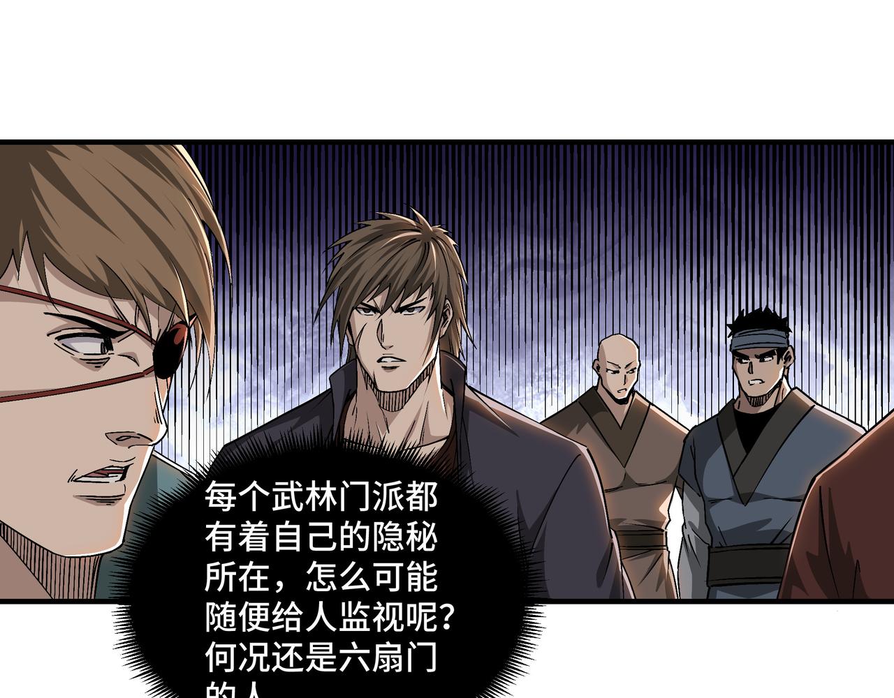 第159话 谁赞成，谁反对？45