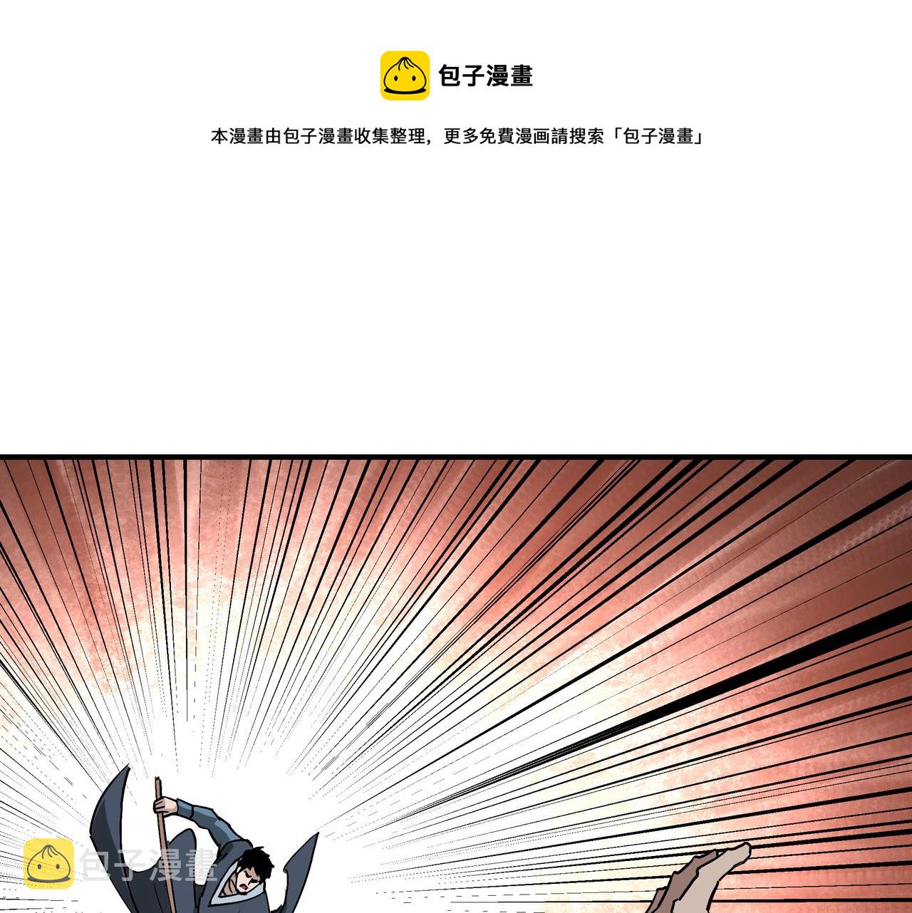第232话 洛阳擂开启60