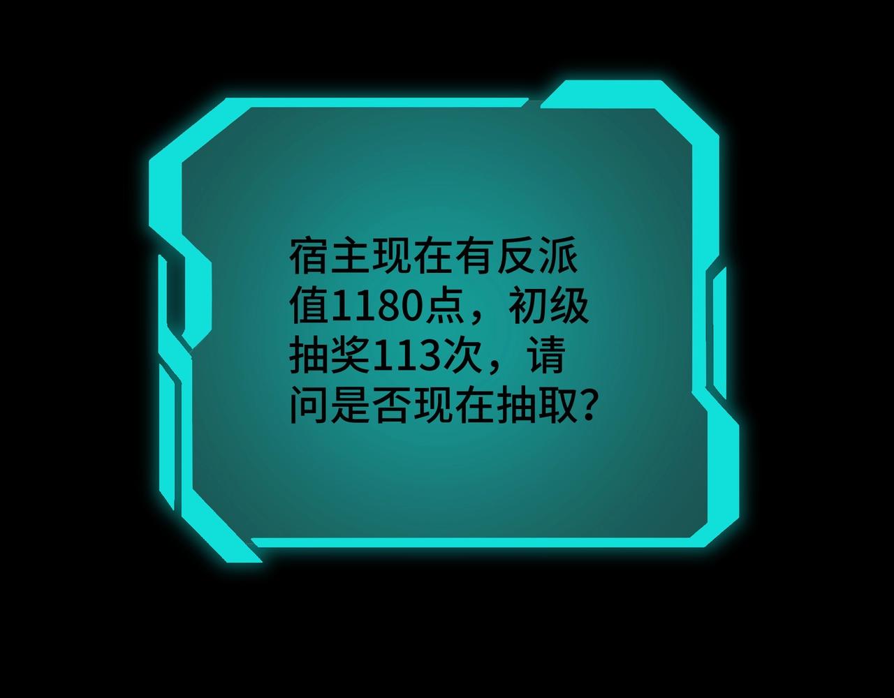 第57话 栖身人榜85