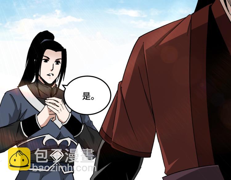 第107话 铁瑶花103
