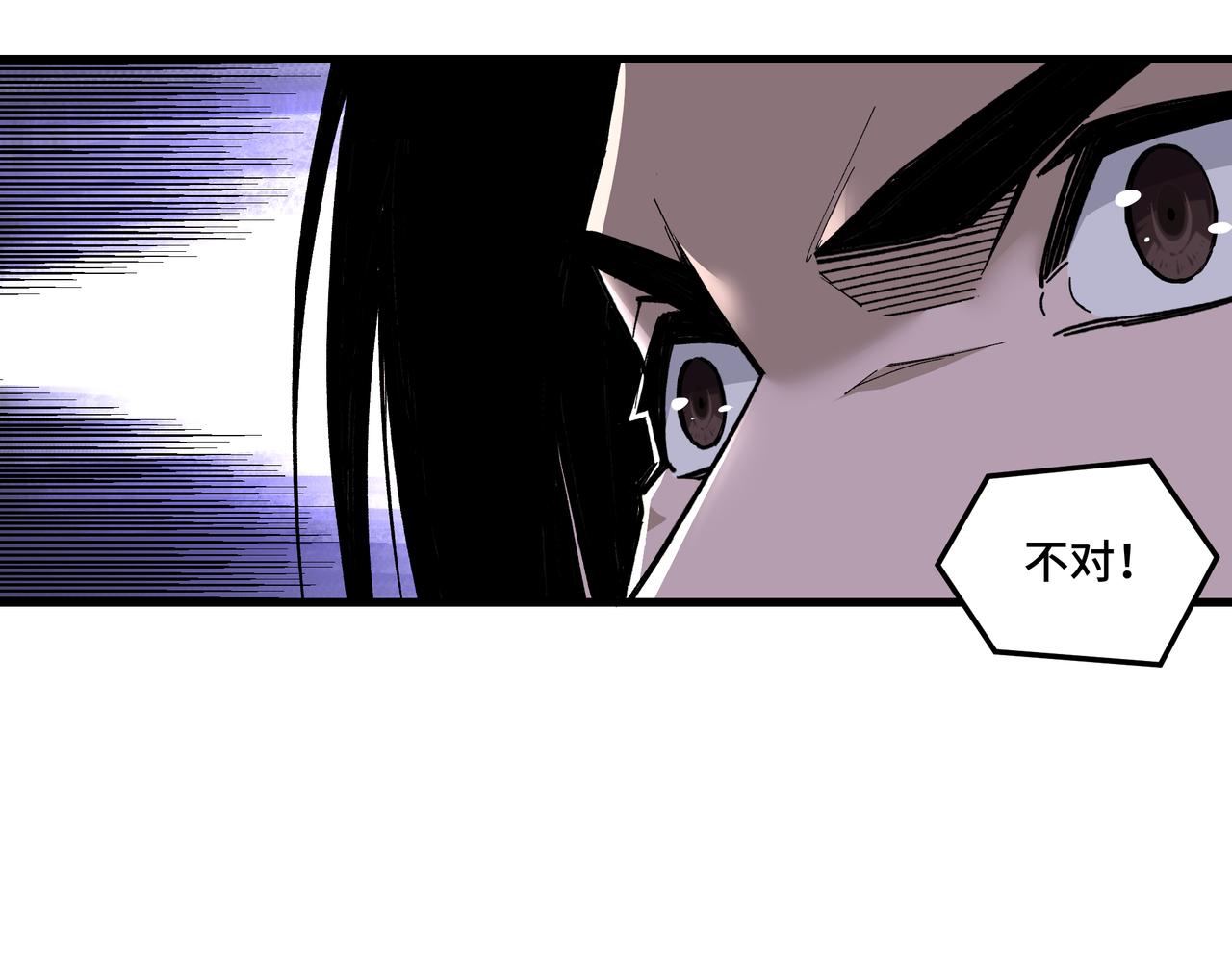 第161话 刺杀39