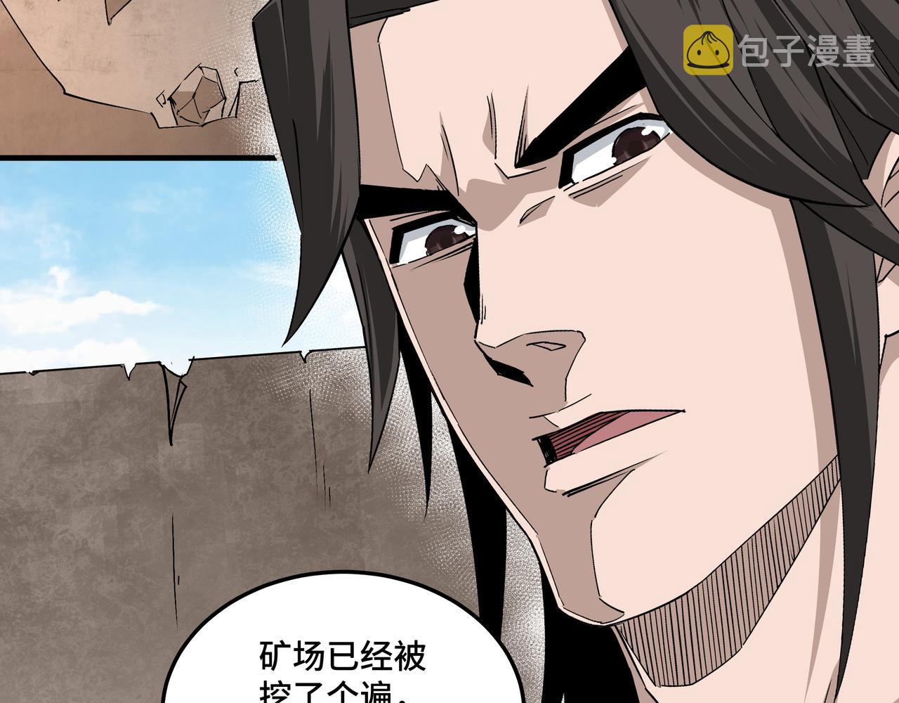 第198话 元磁精铁矿65