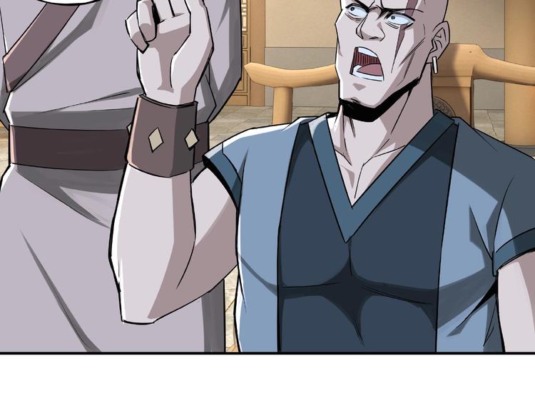 第7话 你就是戴冲?177