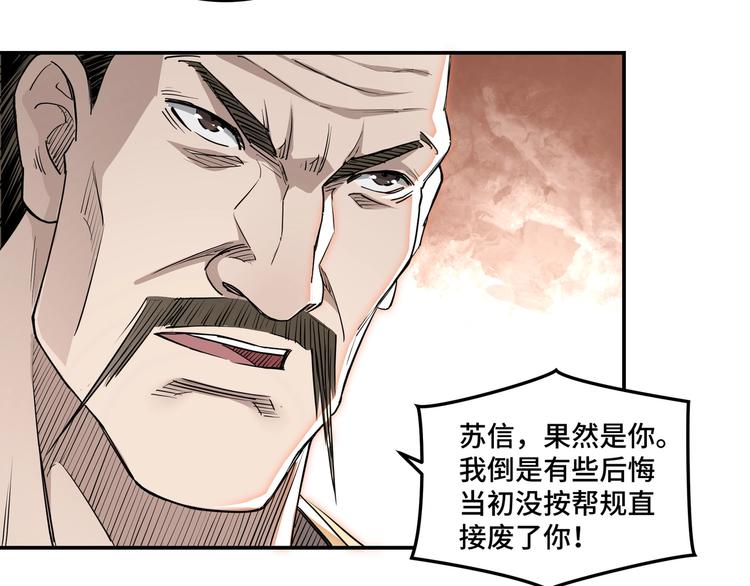 第28话 月黑风高夜！76