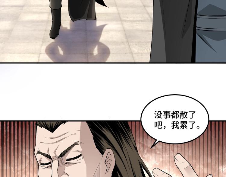 第17话 翻手为云覆手雨65