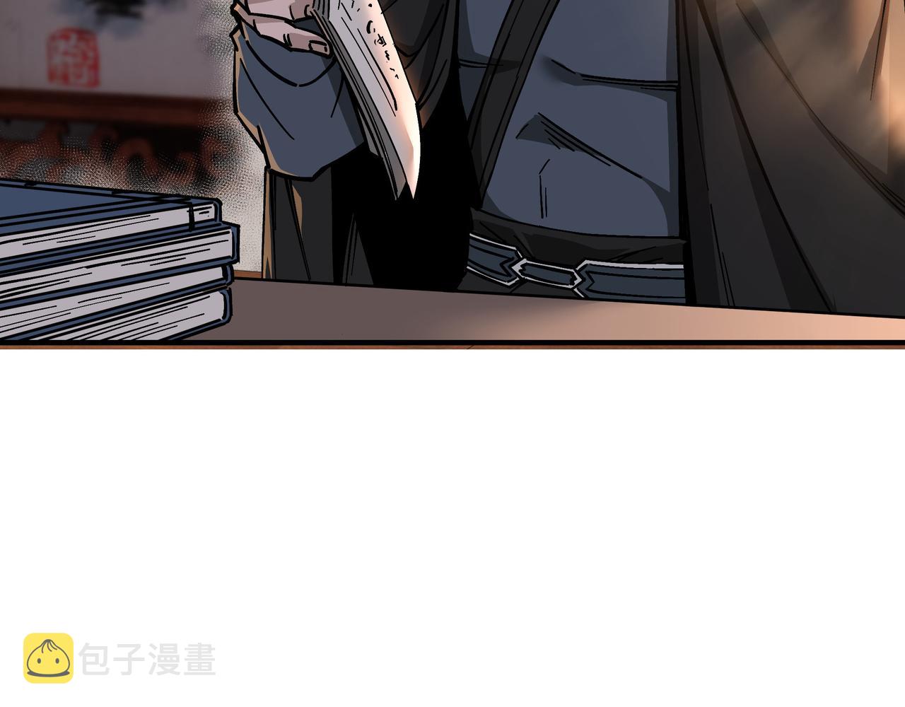 第297话 白公判40