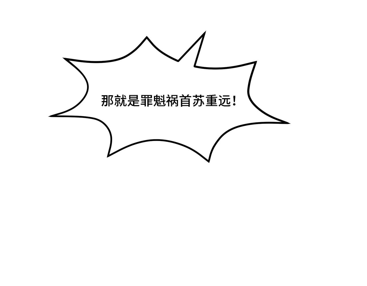 第313话 阳神境强者出手30