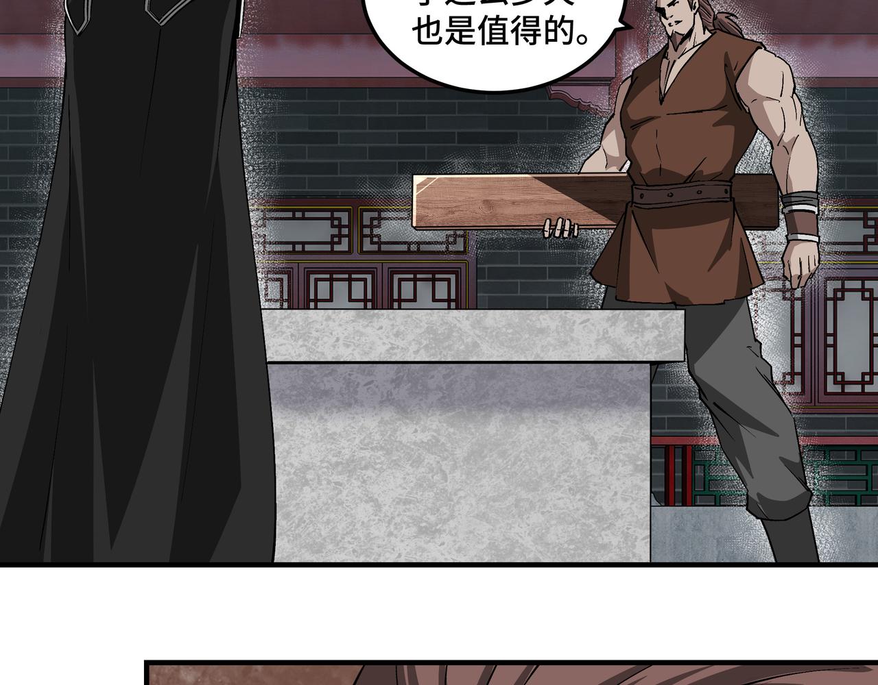 第228话 逼迫6