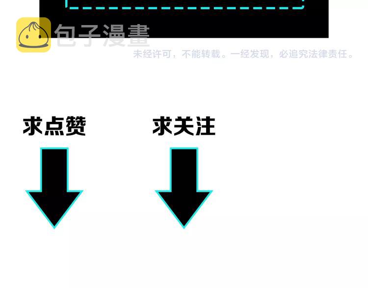 第3话 诡辩105