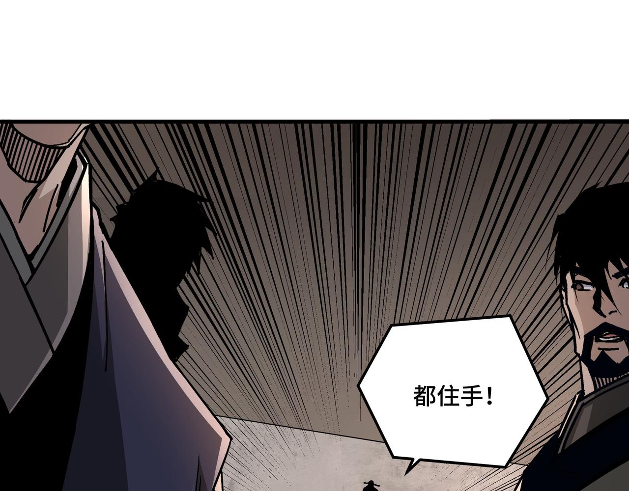 第212话 陈敬的身份74