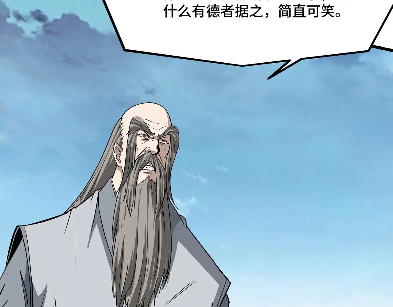 第319话 群雄争夺151