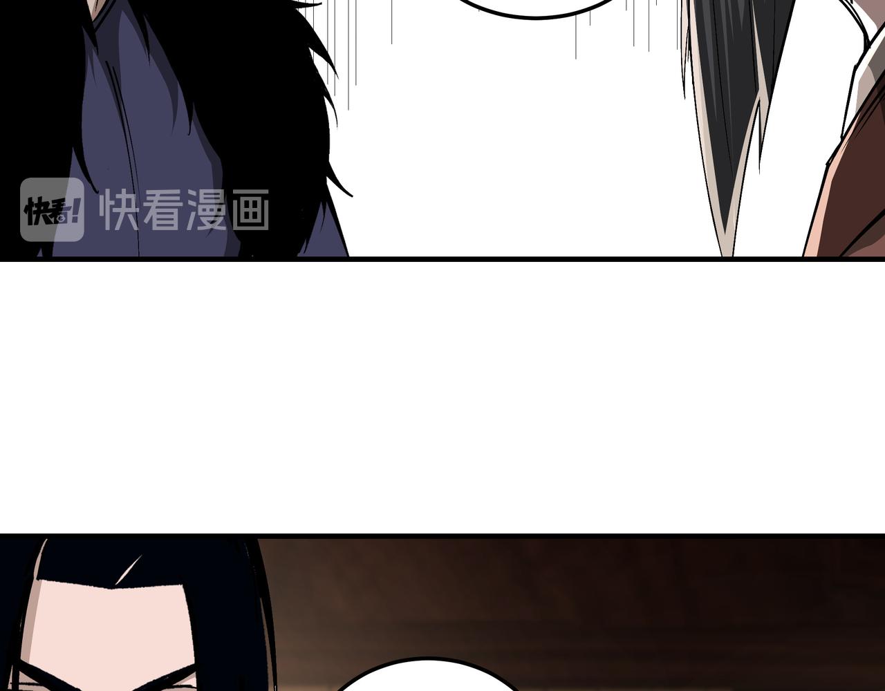 第156话 蔷薇剑30
