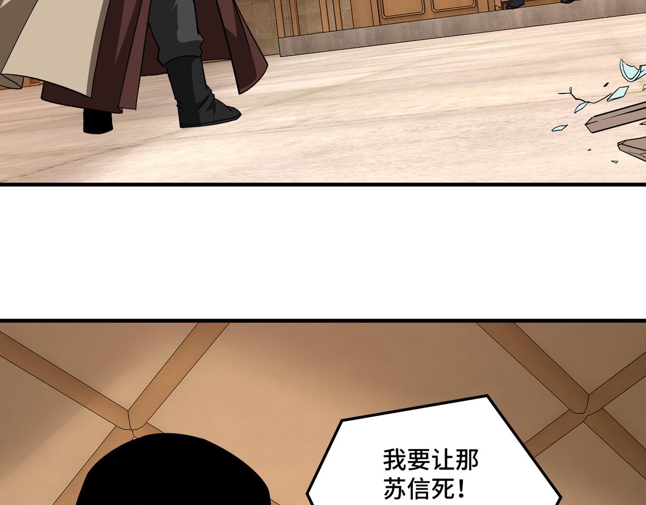 第248话上朝28