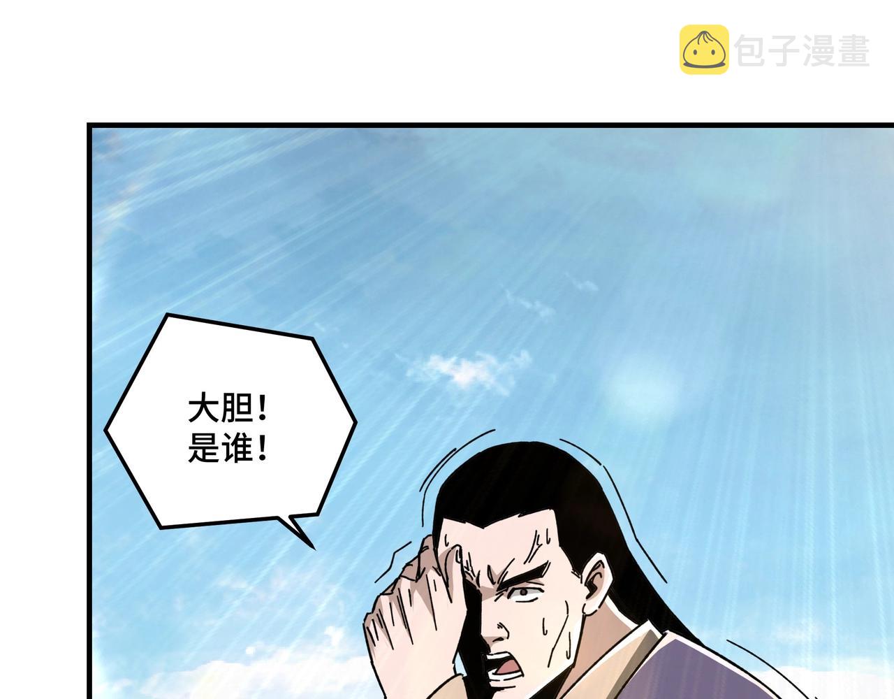 第74话 搅浑水55