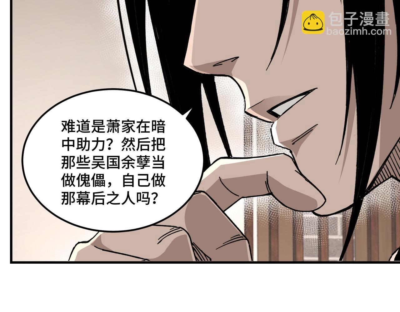 第127话 结束103