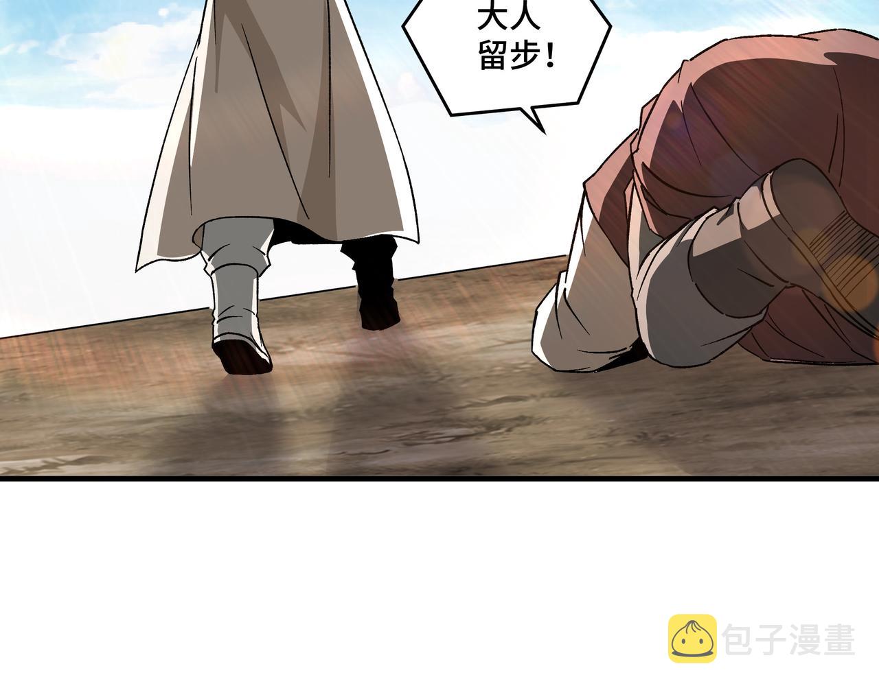 第200话 弈剑门13