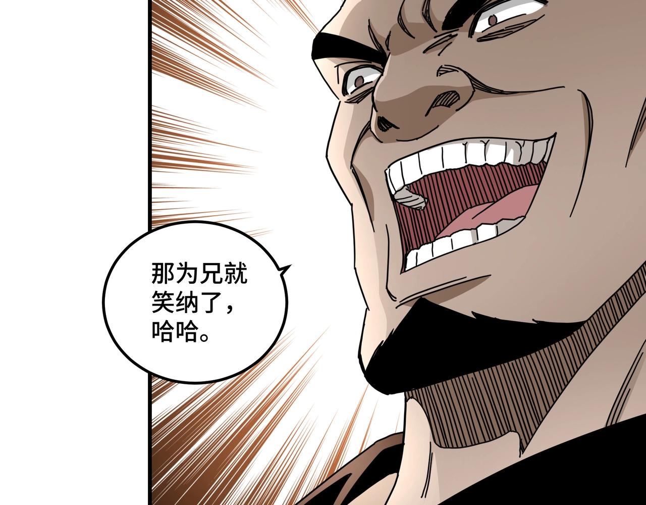 第81话 狄公子76