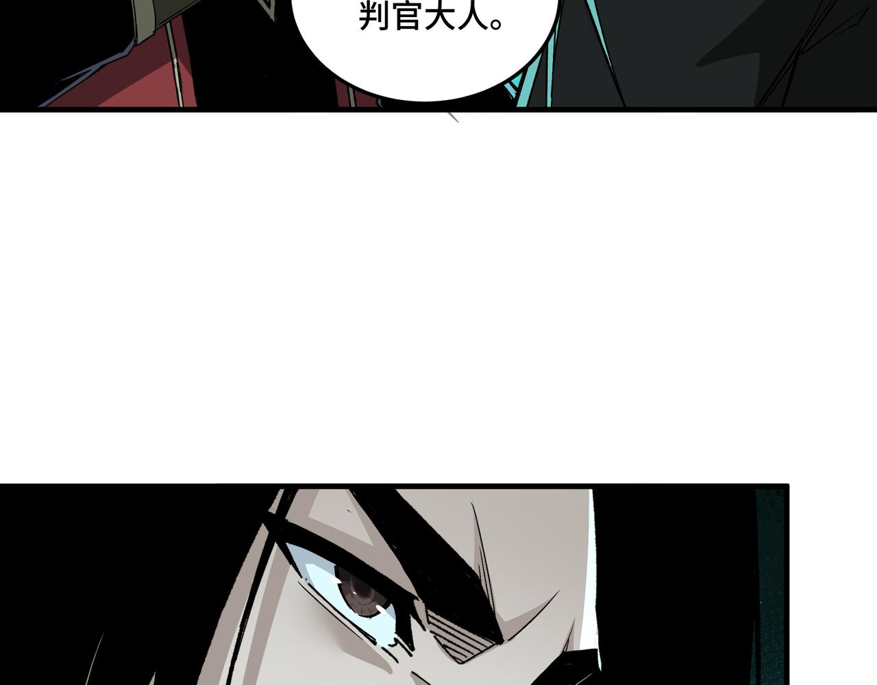 第178话 欢迎来到地府48