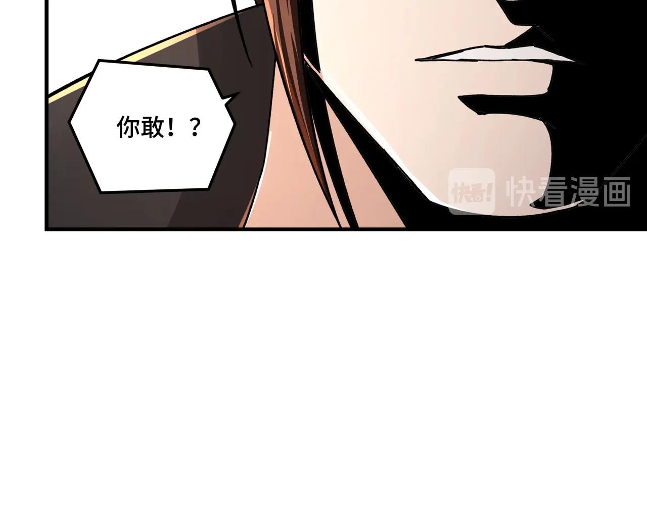 第84话 上官彦卿37