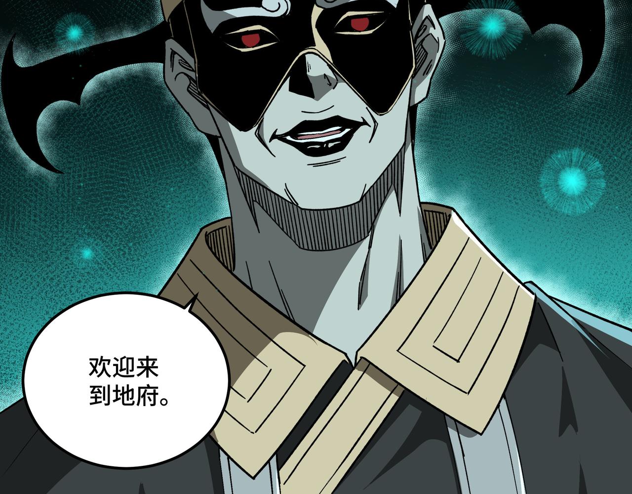 第178话 欢迎来到地府30