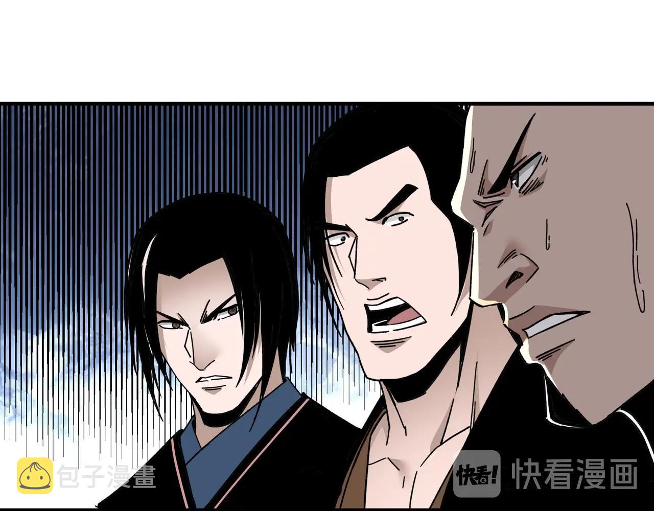 第77话 一人之力66